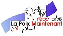 Logo de l’association