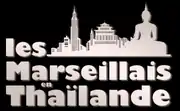 Logo d'une émission de télévision : Les Marseillais en Thaïlande