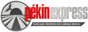 Logo de la saison 15.