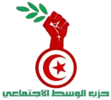 Image illustrative de l’article Parti du centre social (Tunisie)