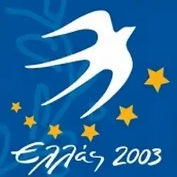 Présidence grecque du Conseil de l'Union européenne en 2003