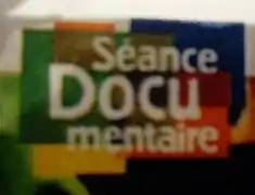 Logo de la case Séance Documentaire sur Canal+ de 2003 à 2009.