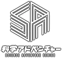 Logo de la série Science Adventure