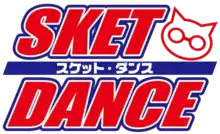 Image illustrative de l'article Sket Dance