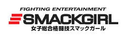 logo de Smackgirl
