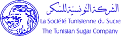 logo de Société tunisienne du sucre