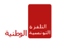 Logo de la Télévision tunisienne du 15 janvier au 21 janvier 2011.