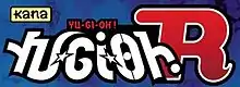 Image illustrative de l'article Yu-Gi-Oh! R