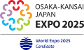 Logo de la candidature d'Osaka.