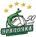Logo du Ouralotchka NTMK
