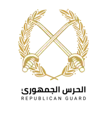 Logo Garde républicaine algérienne