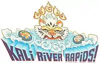Image illustrative de l’article Kali River Rapids
