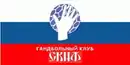 Logo du SKIF Krasnodar