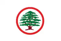 Image illustrative de l’article Forces libanaises
