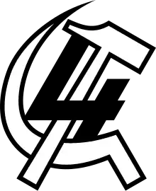 Logo de la 4e Internationale.
