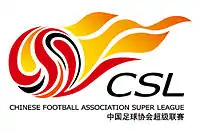 Logo de la Chinese Super League