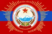 Image illustrative de l’article Parti communiste arménien
