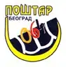 Logo du Postar 064 Belgrade