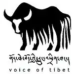 Description de l'image Logo voice of tibet.jpg.
