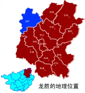 Image illustrative de l’article Xian autonome de diverses nationalités de Longsheng