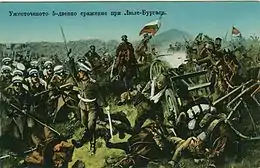 Description de l'image Luleburgaz Battle Postcard.jpg.