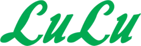 logo de Lulu Hypermarket