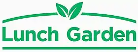 logo de Lunch Garden