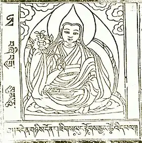 Image illustrative de l’article Lungtok Gyatso