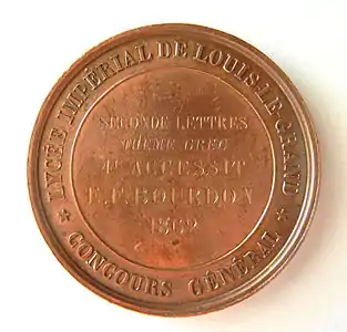 Médaille Napoléon III empereur, Lycée impérial Louis-le-Grand (1862) Graveur : Armand Auguste Caqué, revers.
