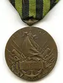 Médaille commémorative de la guerre 1870-1871, revers.