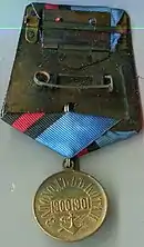 Médaille de la Campagne de Chine
