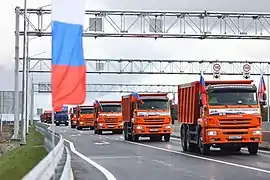 Inauguration du tronçon près de Moscou le 8 septembre