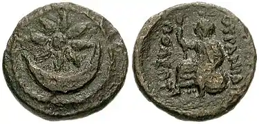 monnaie d'Uranopolis, Macedoine, ca. 300 av JC