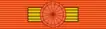 MAR Order of the Ouissam Alaouite - Grand Cross (1913-1956) BAR