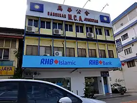 illustration de RHB Bank