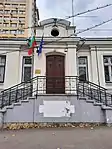 Ambassade à Chișinău.