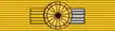 MEX Order of the Aztec Eagle 2Class BAR