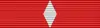 MON Ordre du Merite Culturel Chevalier BAR