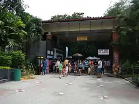 Image illustrative de l’article Zoo de Manille