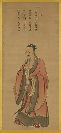 Empereur Yao