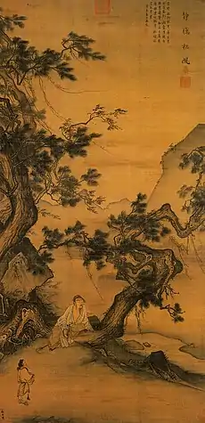 En écoutant paisiblement la brise dans les pins  Ma Lin, 1246. Encre et couleurs sur soie, H. 226,6 cm. L : 110,3 cm. Musée national du palais, Taipei.