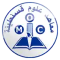 Logo durant la periode des Maahid Ouloum de Constantine