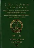 Couverture d'un passeport macanais