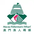 Image illustrative de l’article Macau Fisherman's Wharf