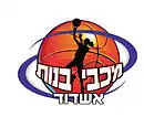 Logo du Maccabi Bnot Ashdodמכבי בנות אשדוד