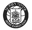 Logo du Maccabi Ironi Ramat Gan