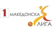 Description de l'image Macedonian First Football League logo.jpg.