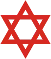 Magen David Adom (MDA), fondé à Tel Aviv en 1930, l'équivalent de la Croix-Rouge, en Israël