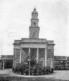 Synagogue Magen David de Mumbai au début du XXe siècle.