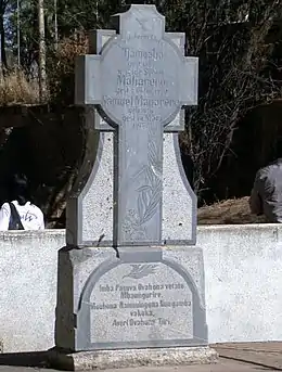 Mémorial des chefs héréro